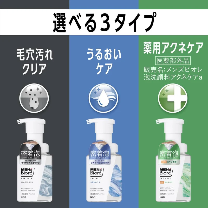 Men's Biore Acne Care Face Wash Star Wars Design for Clear Skin