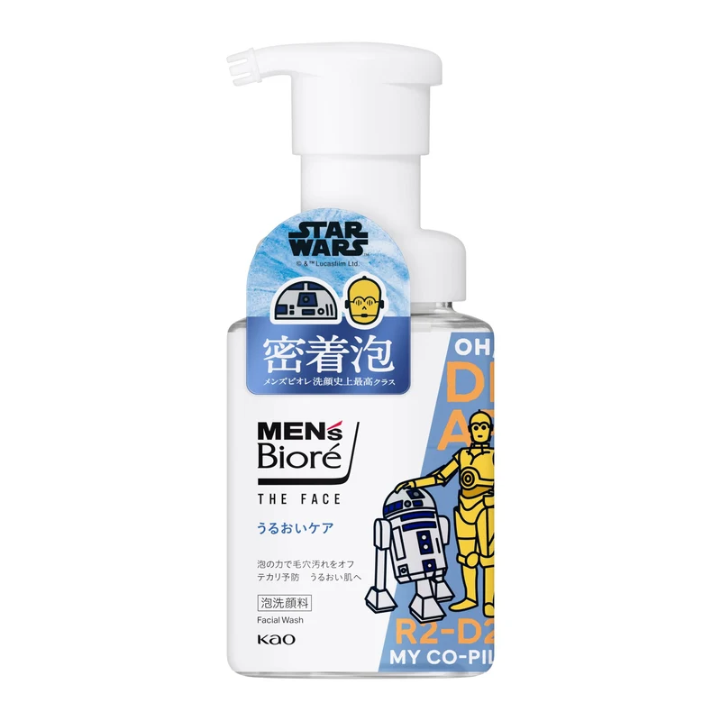 Men's Biore Star Wars Face Moisture Care 200ml Facial Cleanser for Men