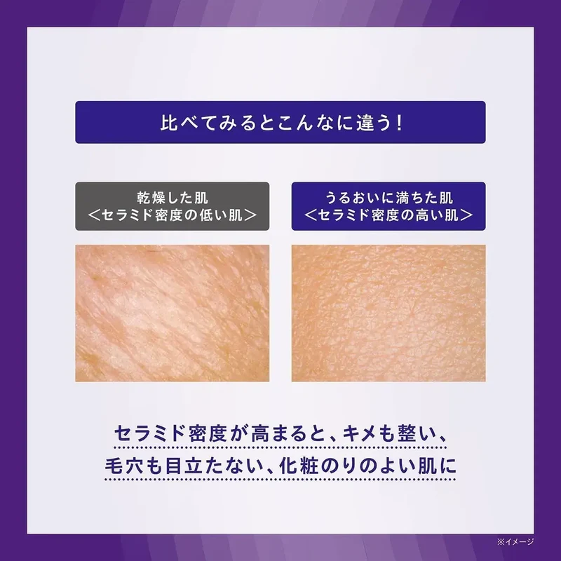 Kose One By Kose Serum Veil Hydrating Body Serum 2.0 fl oz