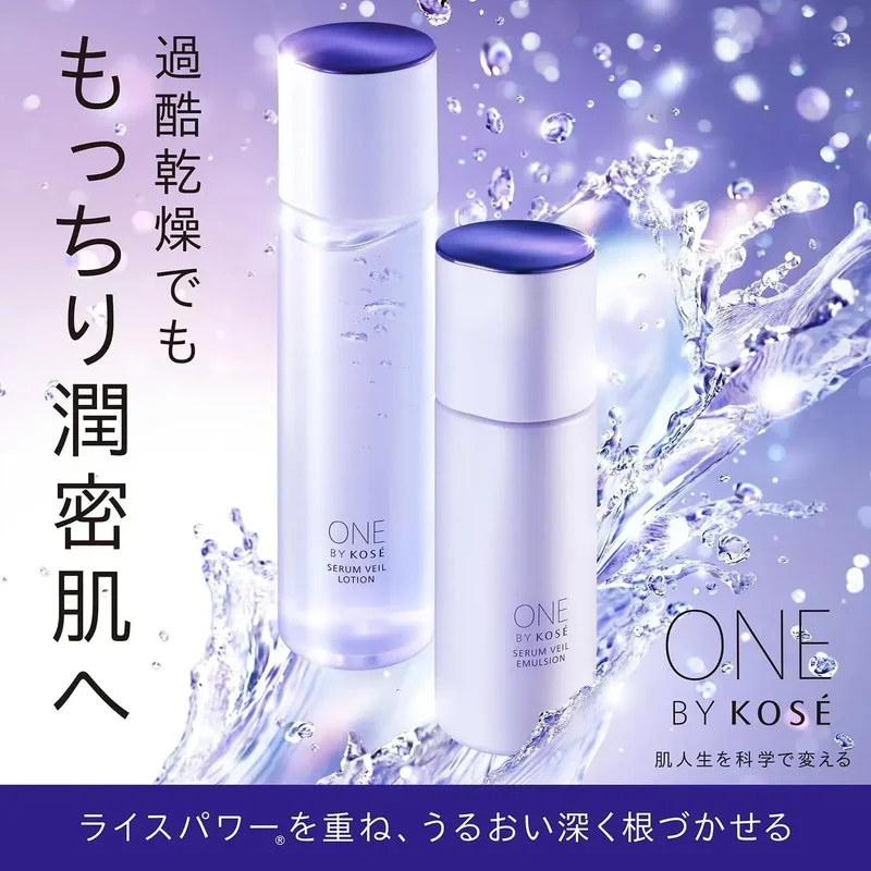 Kose One By Kose Serum Veil Hydrating Body Serum 2.0 fl oz