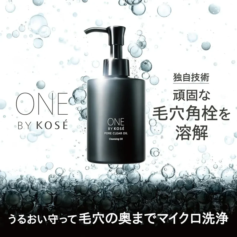Kose One By Kose Serum Veil Hydrating Body Serum 2.0 fl oz