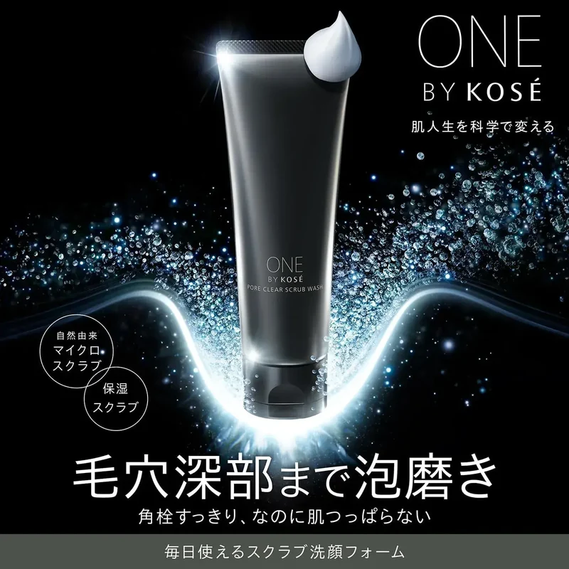 Kose One By Kose Serum Veil Hydrating Body Serum 2.0 fl oz