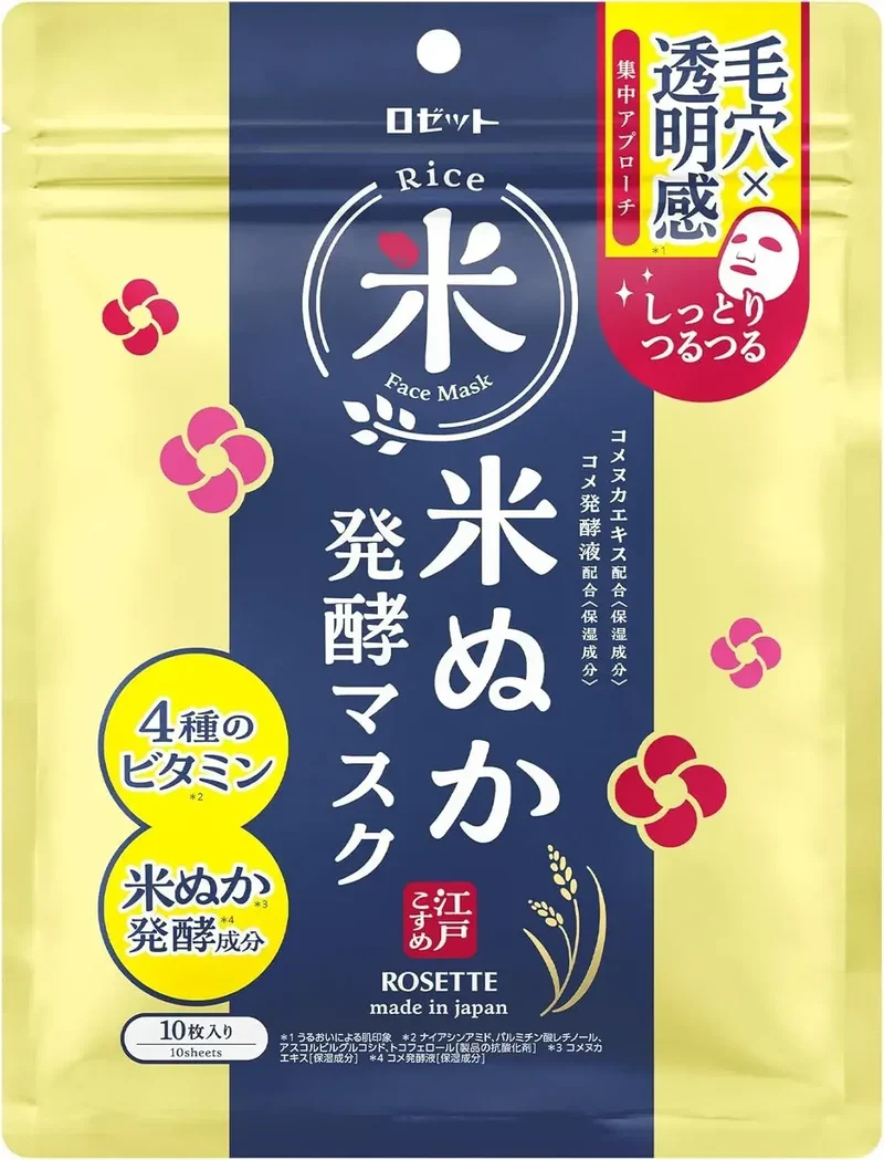 Rosette Edo Kume Rice Bran Fermented Facial Mask 10-Count