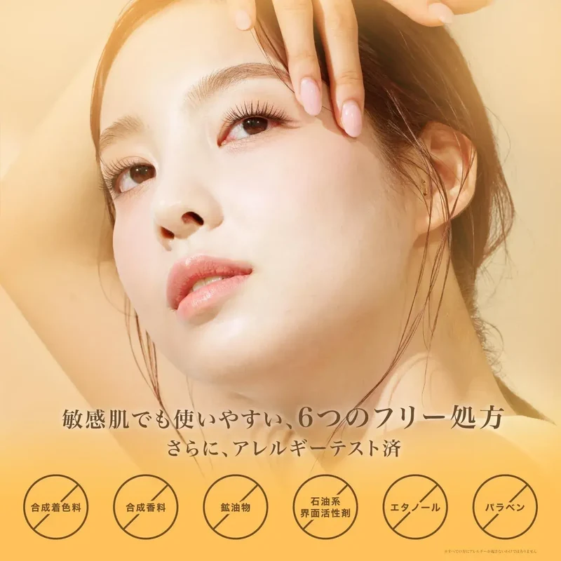Harias Hot Cleansing Gel: Gentle Pore Care & Skin Cleanser