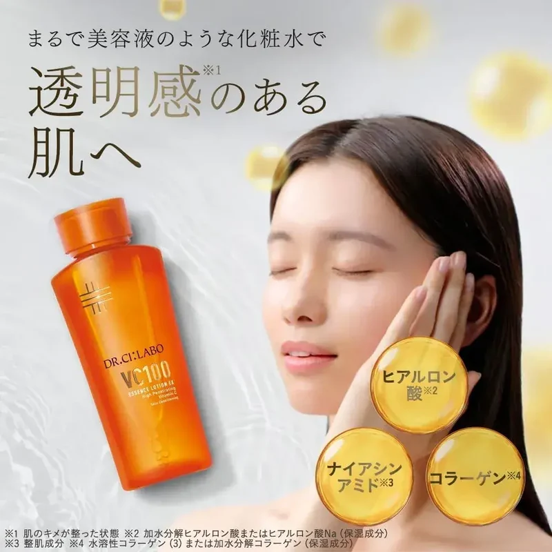 Dr Ci Labo VC100 Essence Vitamin C Lotion EX V for Brighter Skin