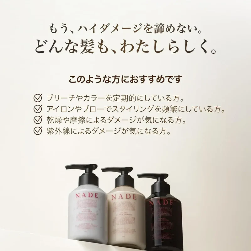 Nade Keratin Hair Repair Serum Hematin Treatment 280mL