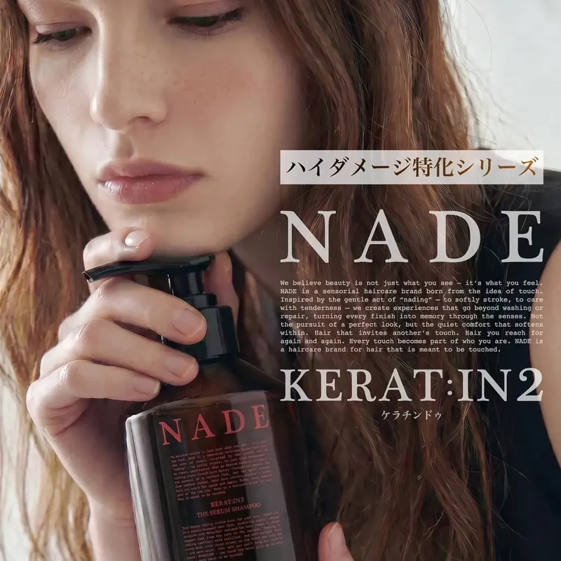 Nade Keratin Hair Repair Serum Hematin Treatment 280mL