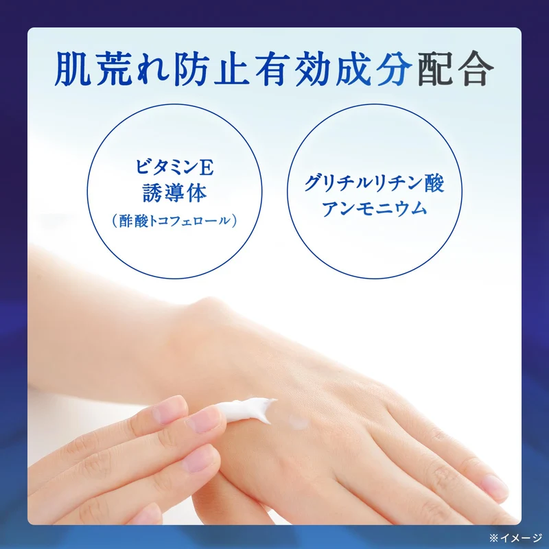 Vaseline Medicated Hand Cream 90g for Dry Cracked Skin Care