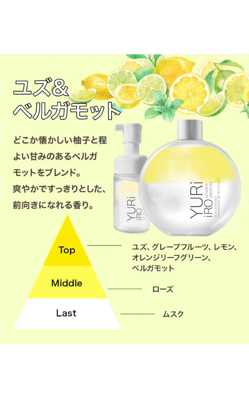 YURiiRO Intimate and Body Oil 100ml Yuzu Bergamot Aromatherapy Moisturizer