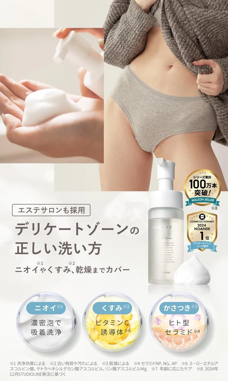 Noande Intimate Wash Foam Moisturizing & Scent-Free Mildly Acidic 150ml Japan