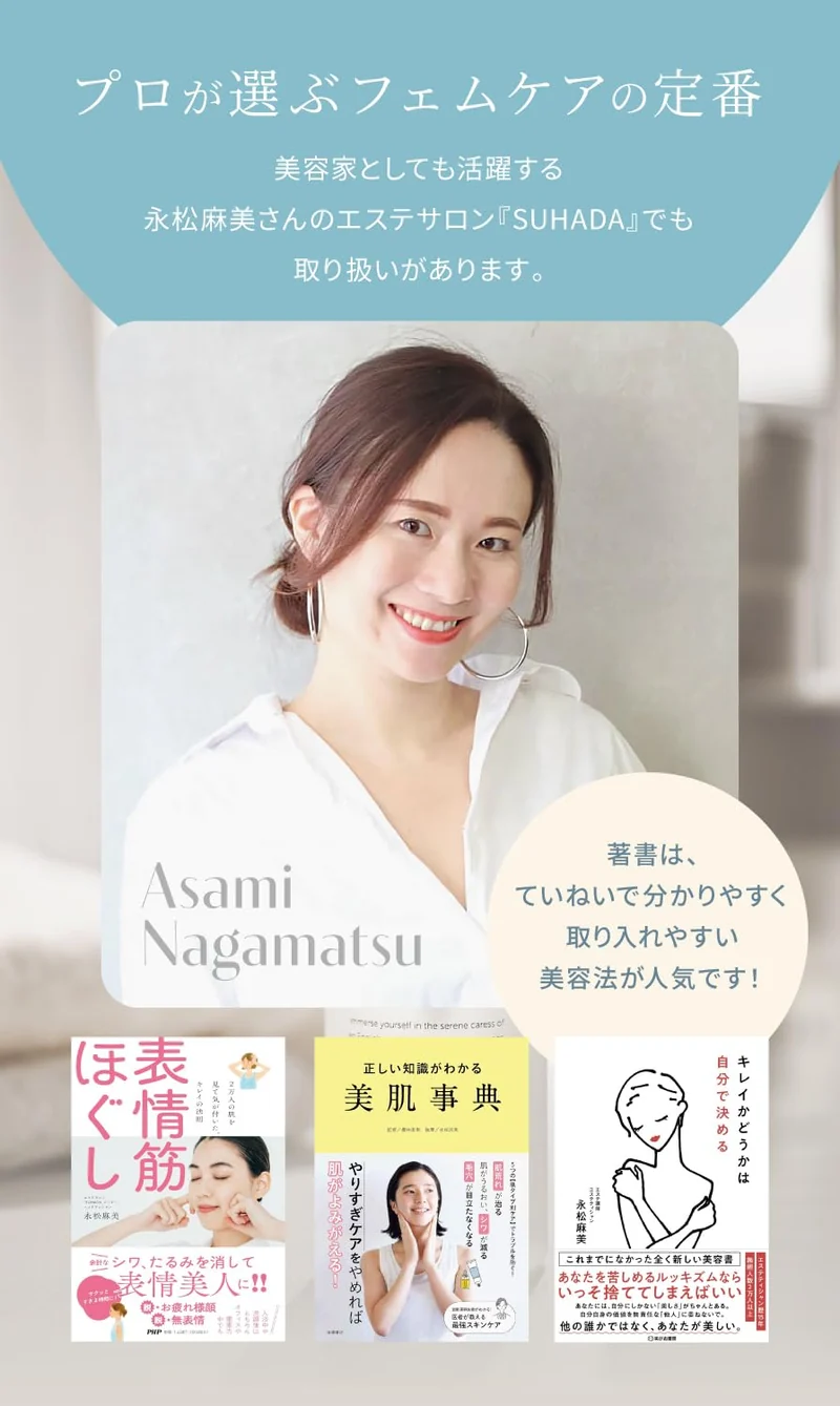 Noande Intimate Wash Foam Moisturizing & Scent-Free Mildly Acidic 150ml Japan