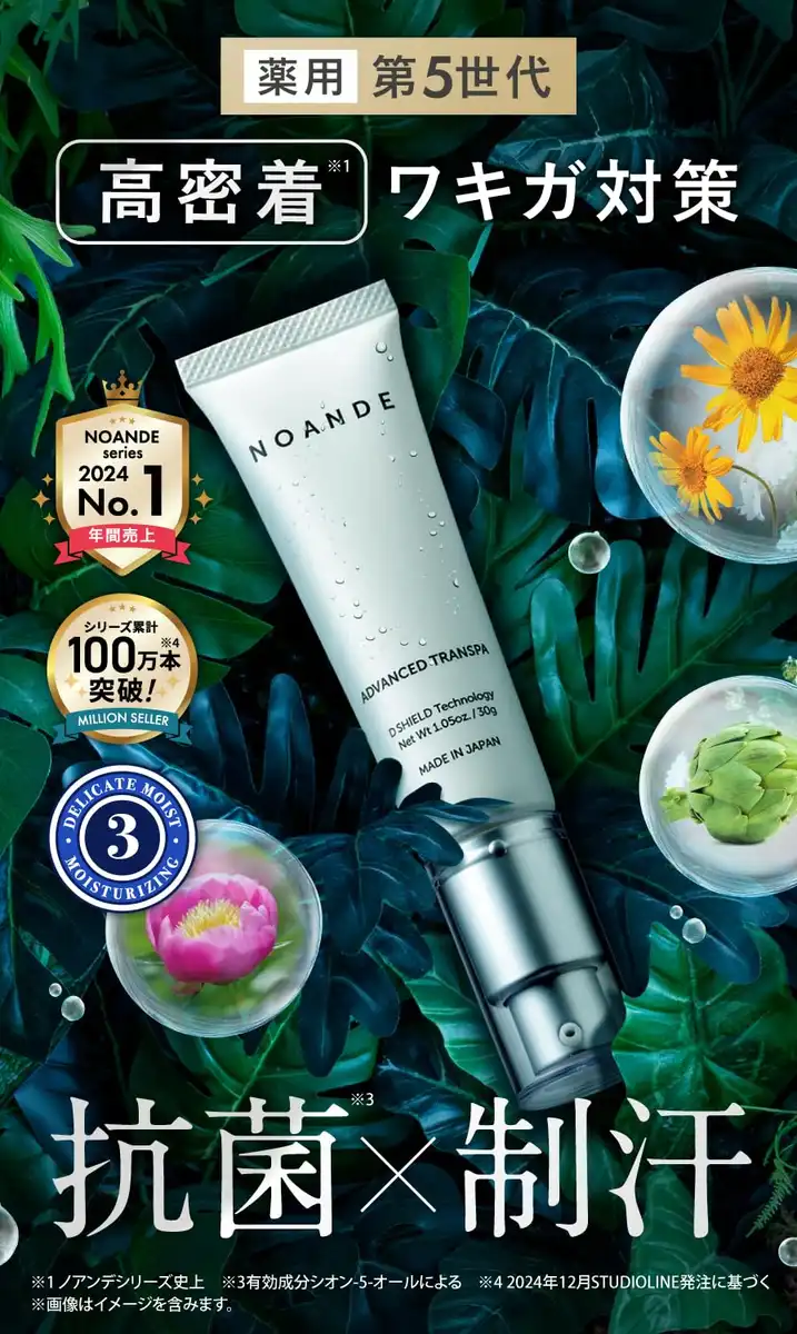 Noande Underarm Deodorant Cream 30g Fragrance-Free Antiperspirant Japan