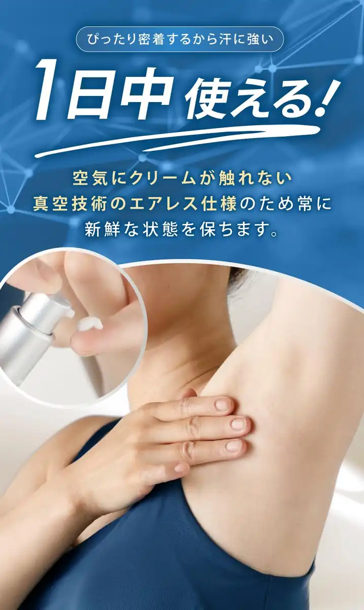 Noande Underarm Deodorant Cream 30g Fragrance-Free Antiperspirant Japan