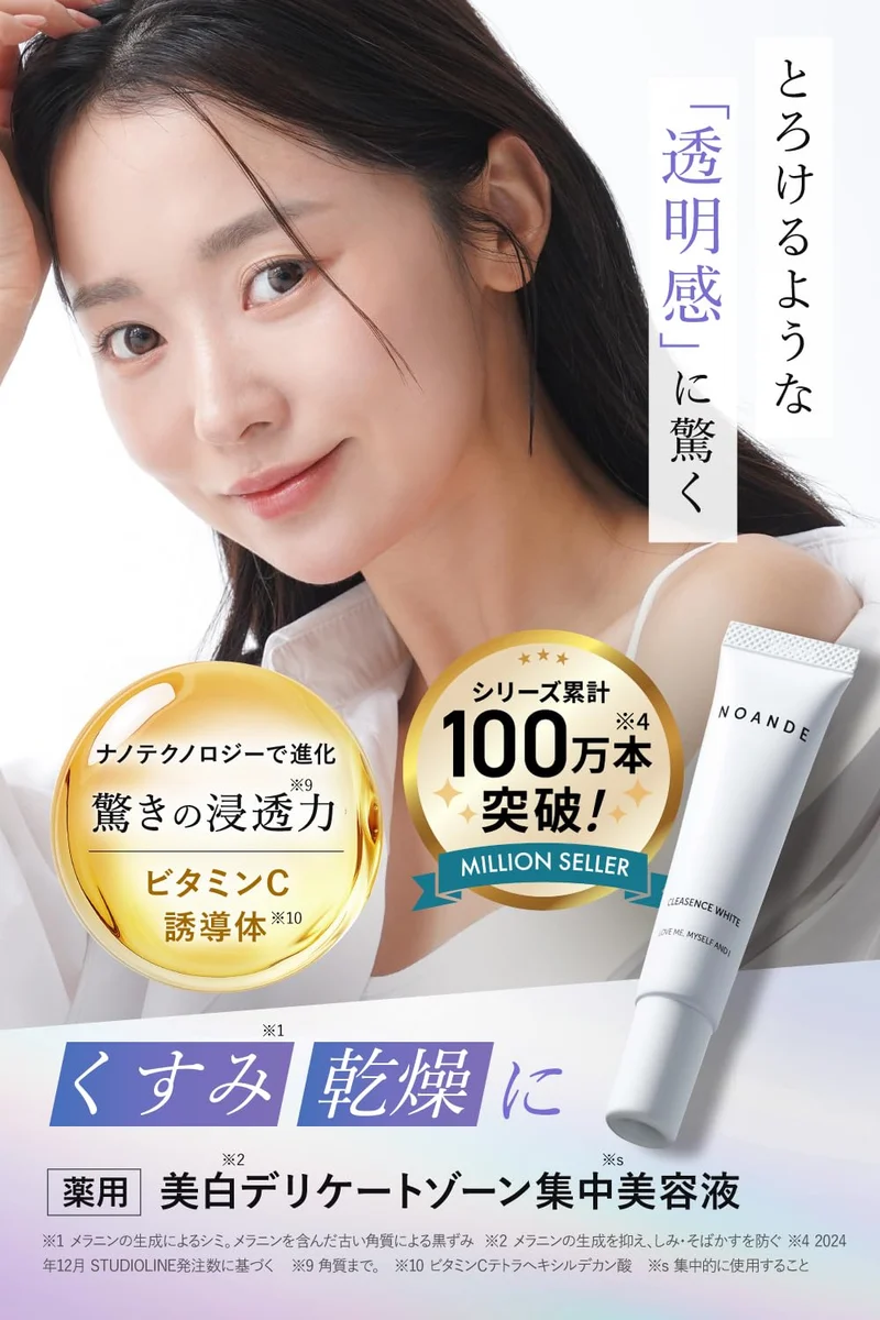 Noande Moisturizing Gel for Sensitive Skin 22ml