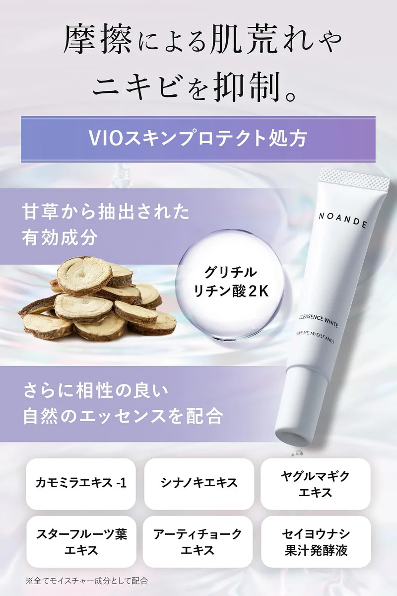 Noande Moisturizing Gel for Sensitive Skin 22ml