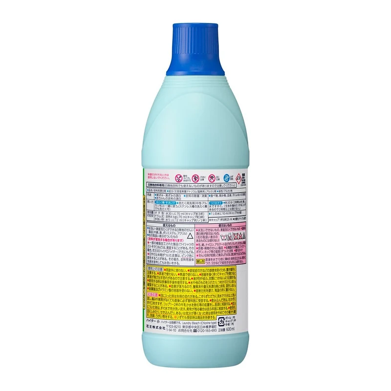 Haiter Bleach 600ml