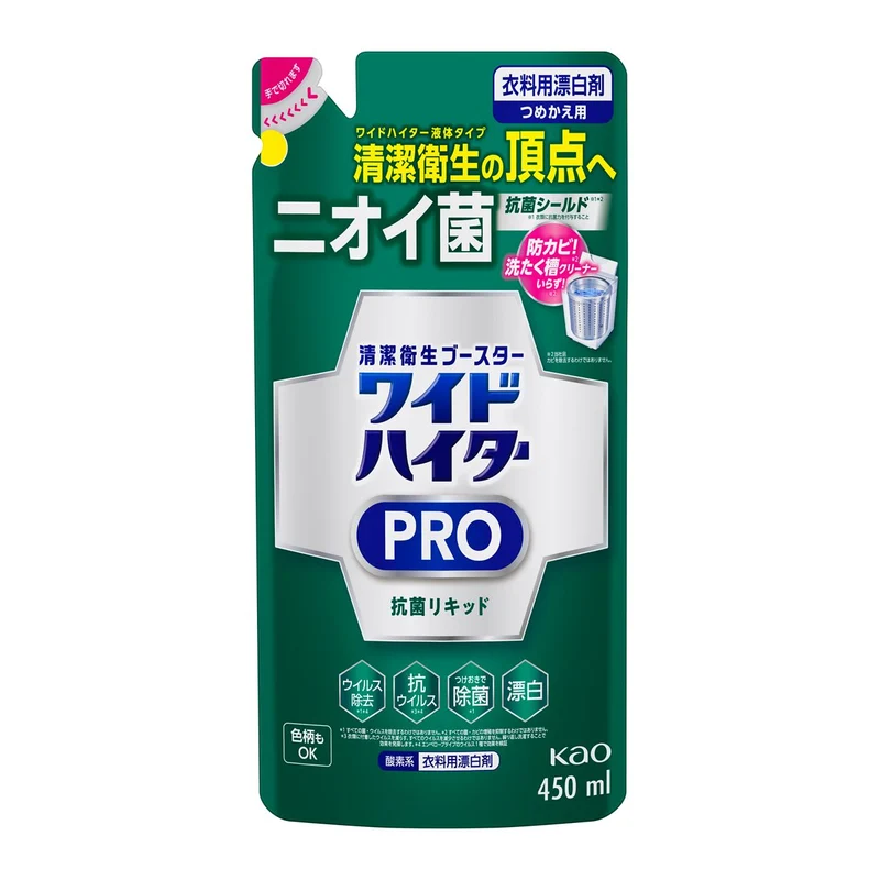 Wide Haiter PRO Liquid Refill Laundry Stain Remover