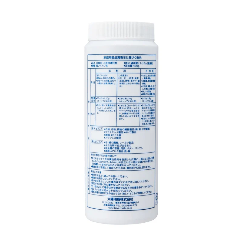 PAX Oxygen Bleach Powder 430g