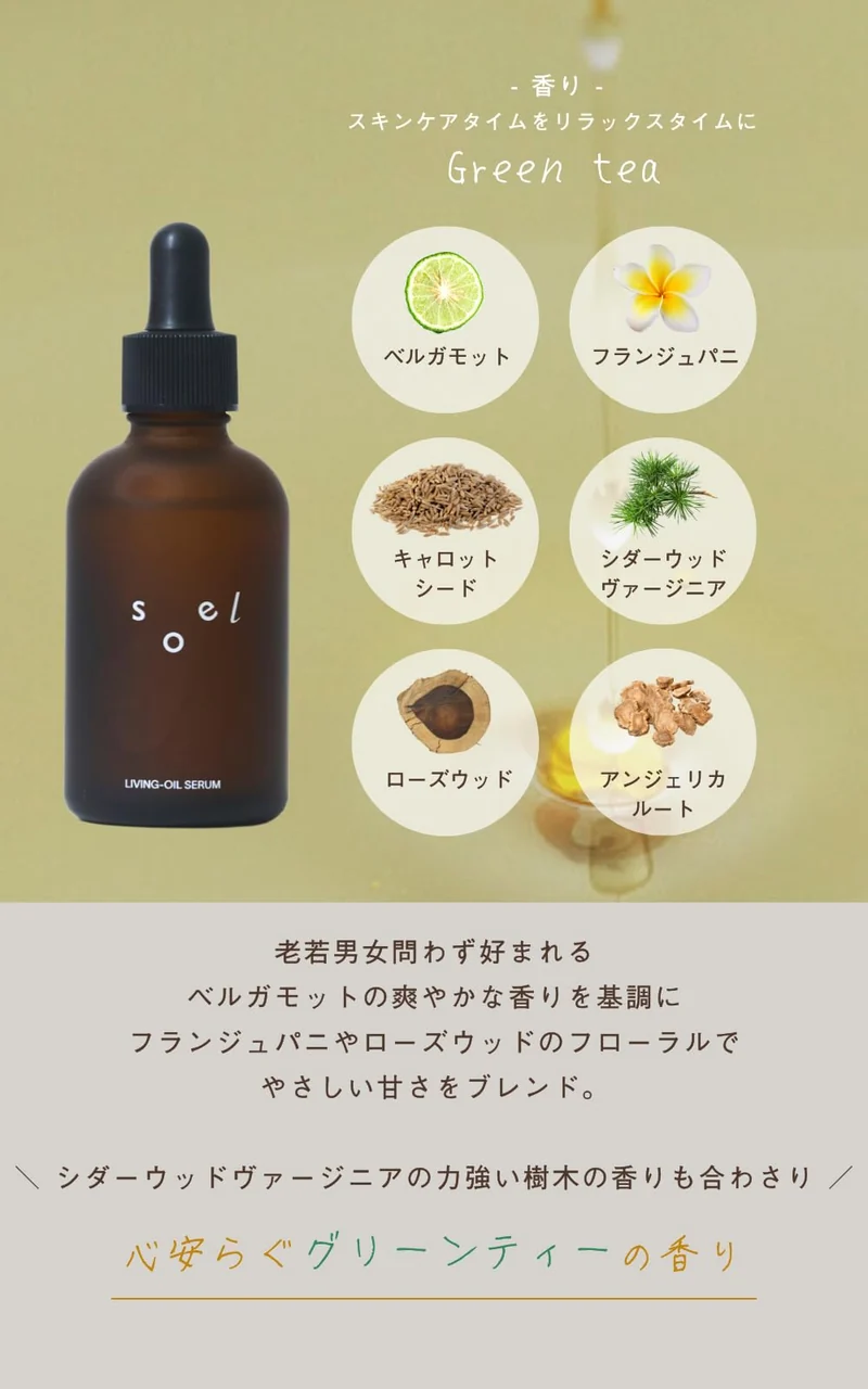 Soel Living Oil Serum 60Ml with 30+ Natural Plant Oils for Radiant Skin