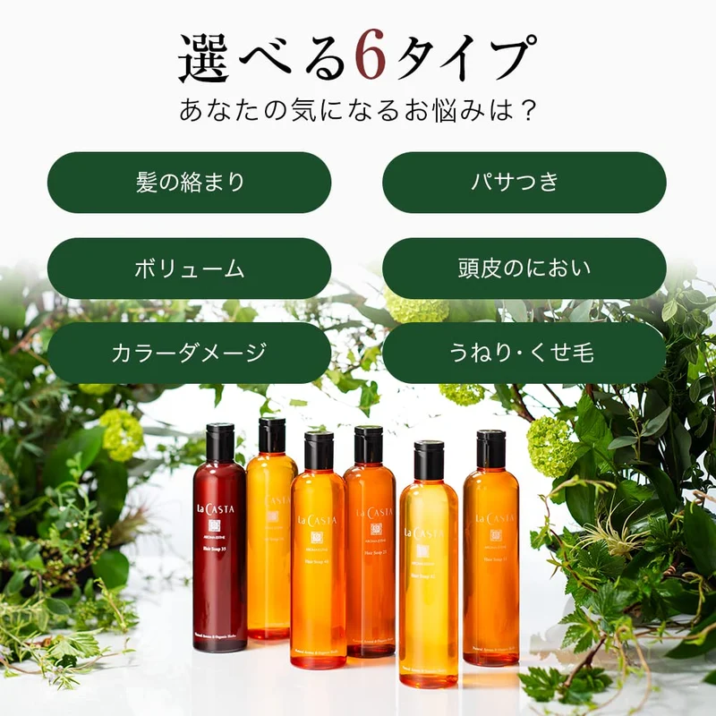 La CASTA Aroma Esthe Hair Mask 35 Hair Treatment For Damaged Hair