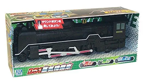 MARUKA Friction D51 Steam Locomotive Toy Train 195393