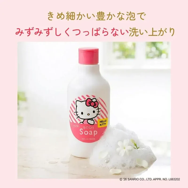 House Rose Hello Kitty Body Wash Soap Scent Moisturizing 350g