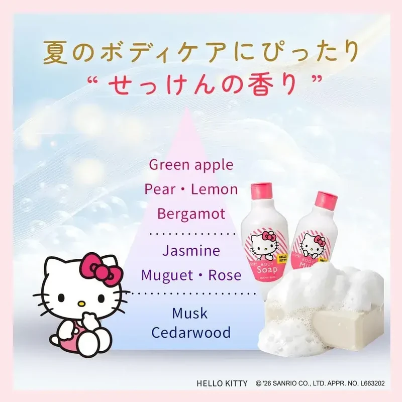 House Rose Hello Kitty Body Wash Soap Scent Moisturizing 350g