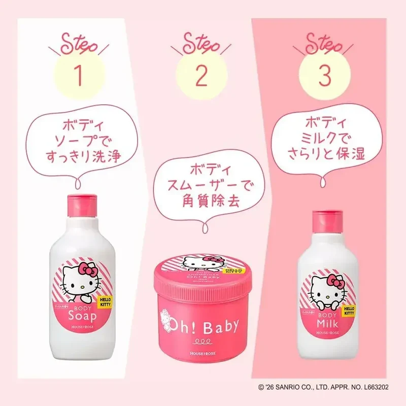 House Rose Hello Kitty Body Wash Soap Scent Moisturizing 350g