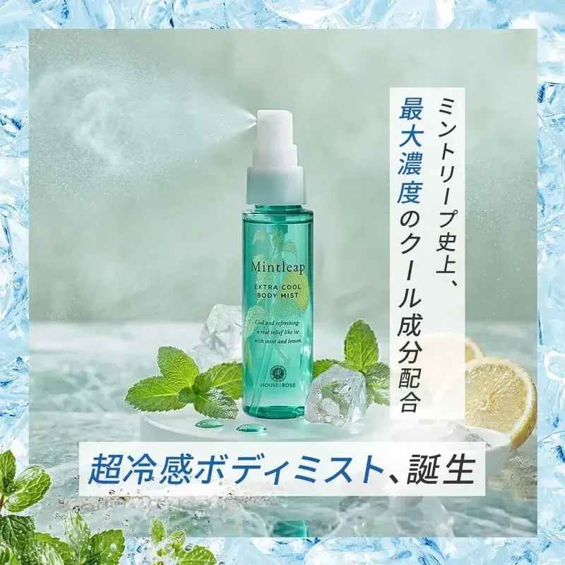 House of Rose Mint Leap Extra Cool Body Mist 50ml Refreshing Spray