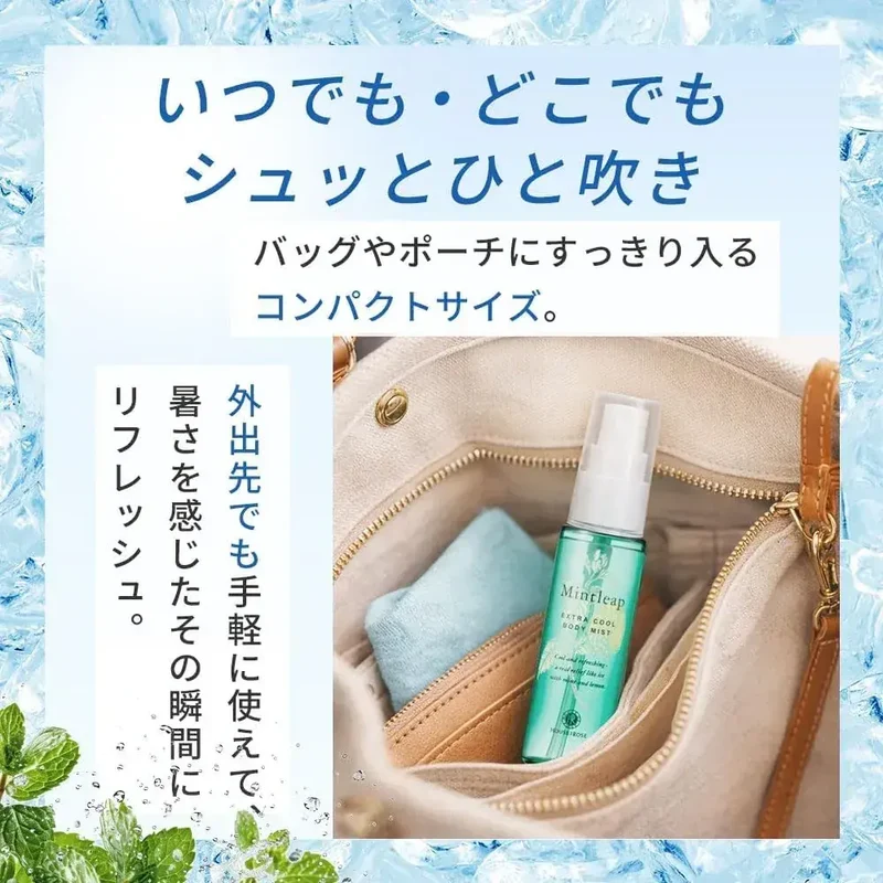 House of Rose Mint Leap Extra Cool Body Mist 50ml Refreshing Spray