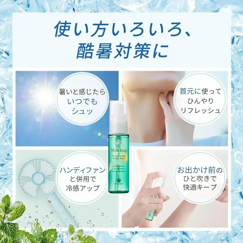 House of Rose Mint Leap Extra Cool Body Mist 50ml Refreshing Spray