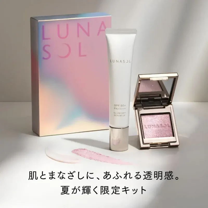 Lunasol Glow Day Serum UV Limited Kit Half Size 15g Special Shade