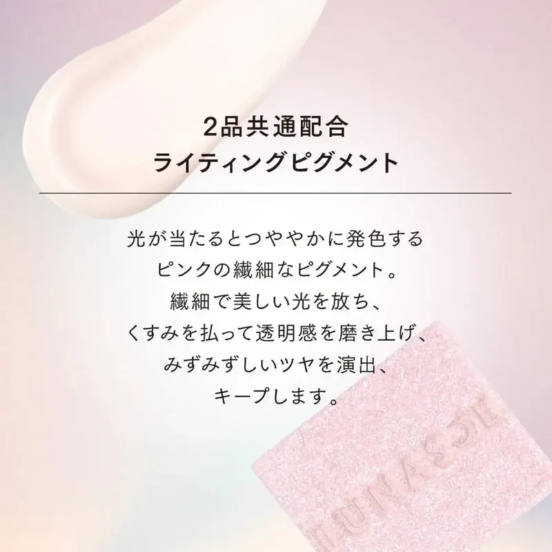 Lunasol Glow Day Serum UV Limited Kit Half Size 15g Special Shade