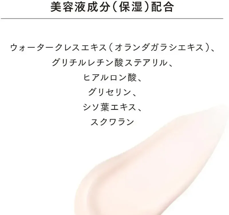 Lunasol Glow Day Serum UV Limited Kit Half Size 15g Special Shade