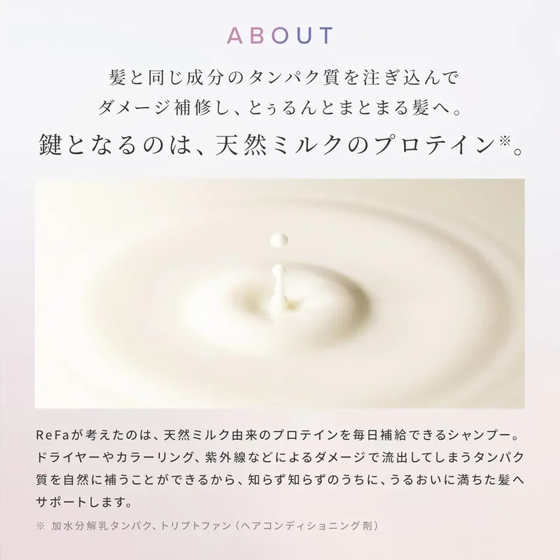 ReFa Milk Protein Hair Elixir for Frizz-Free Radiant Hair