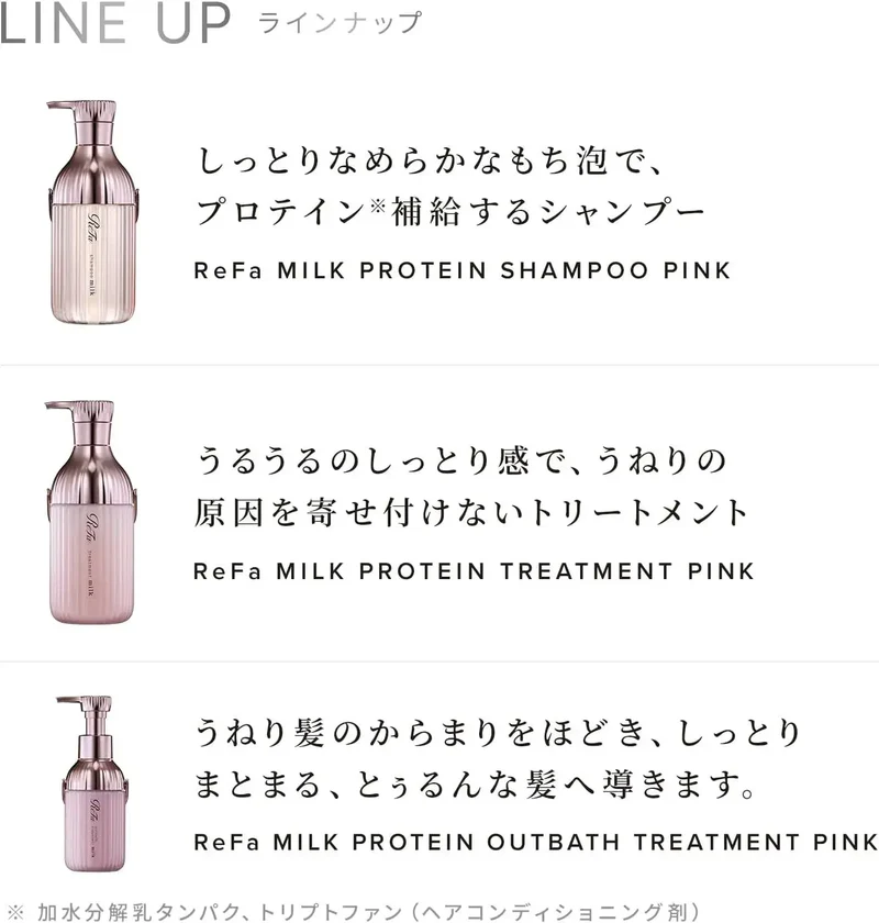 ReFa Milk Protein Hair Elixir for Frizz-Free Radiant Hair