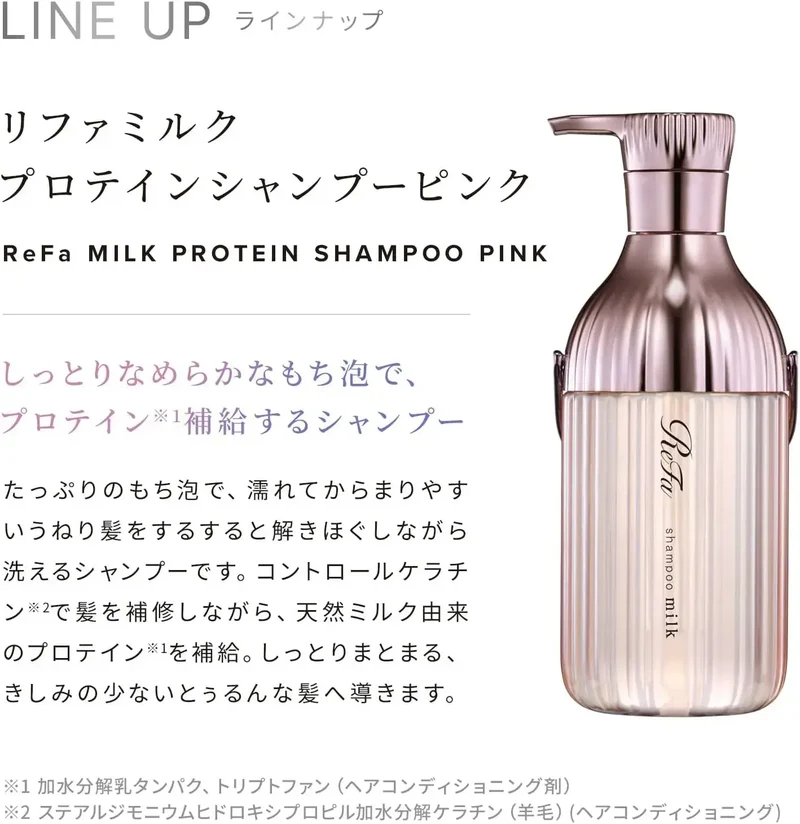 ReFa Milk Protein Hair Elixir for Frizz-Free Radiant Hair