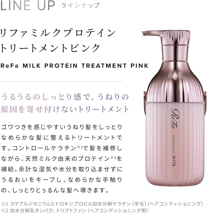 ReFa Milk Protein Hair Elixir for Frizz-Free Radiant Hair