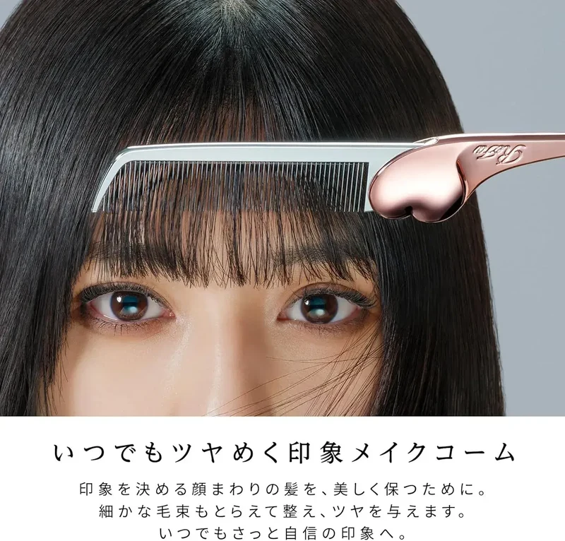 ReFa Heart Comb Aira: Essential Hair Comb for Styling & Smoothness