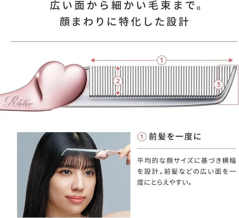 ReFa Heart Comb Aira: Essential Hair Comb for Styling & Smoothness