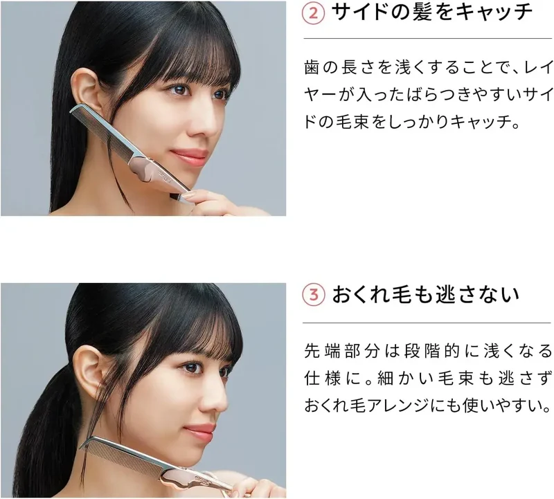 ReFa Heart Comb Aira: Essential Hair Comb for Styling & Smoothness