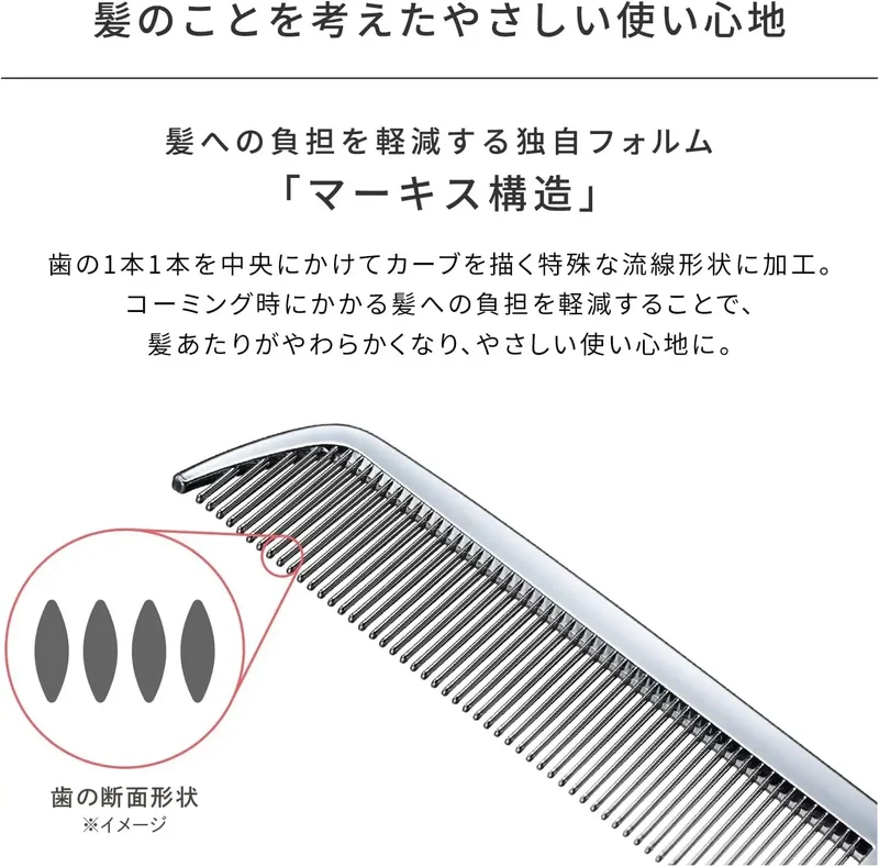 ReFa Heart Comb Aira: Essential Hair Comb for Styling & Smoothness
