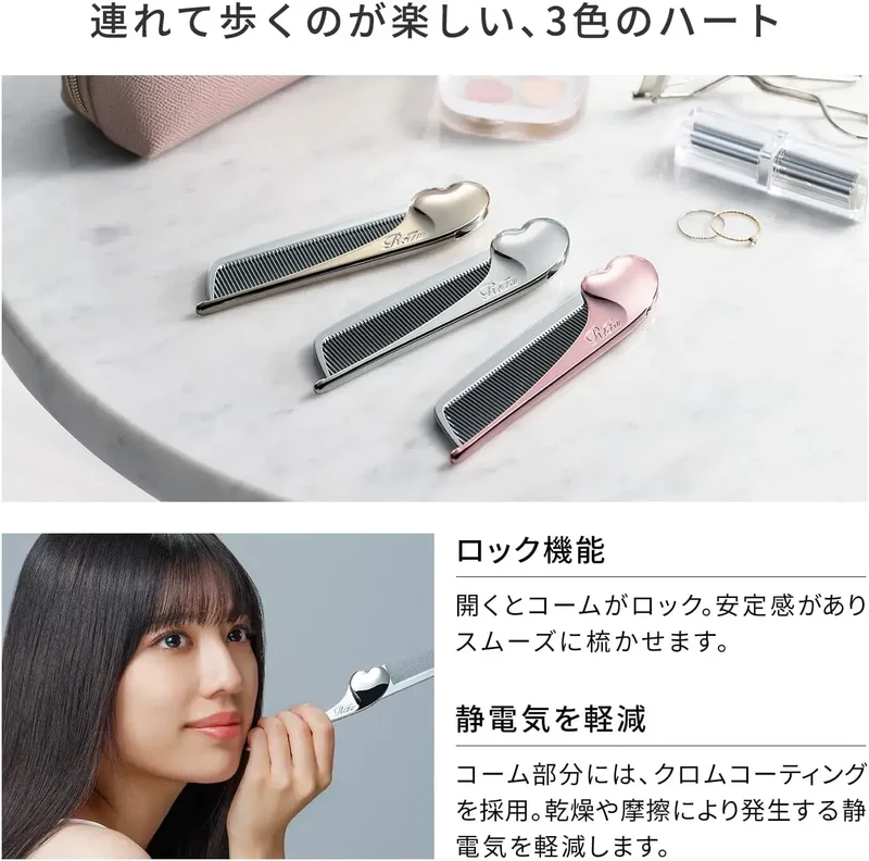 ReFa Heart Comb Aira: Essential Hair Comb for Styling & Smoothness