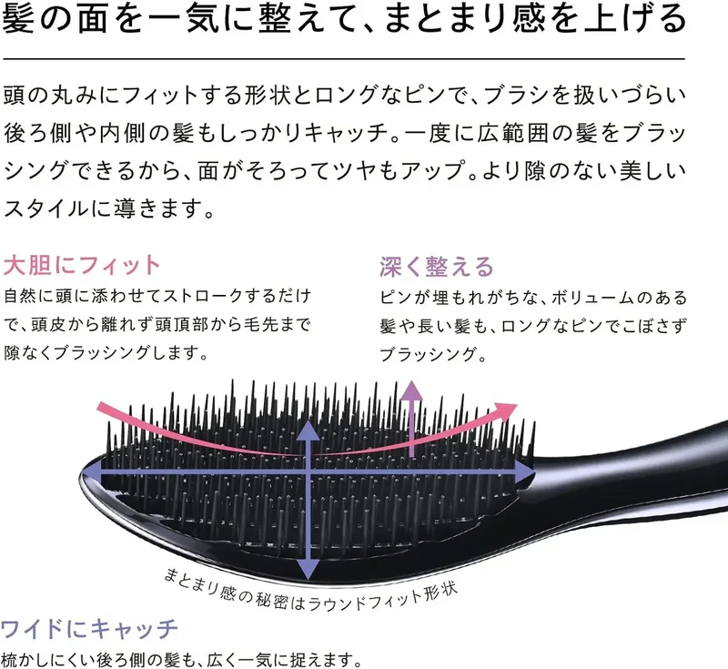 ReFa AILE Brush for Hair - Detangle, Smooth & Shine 90g