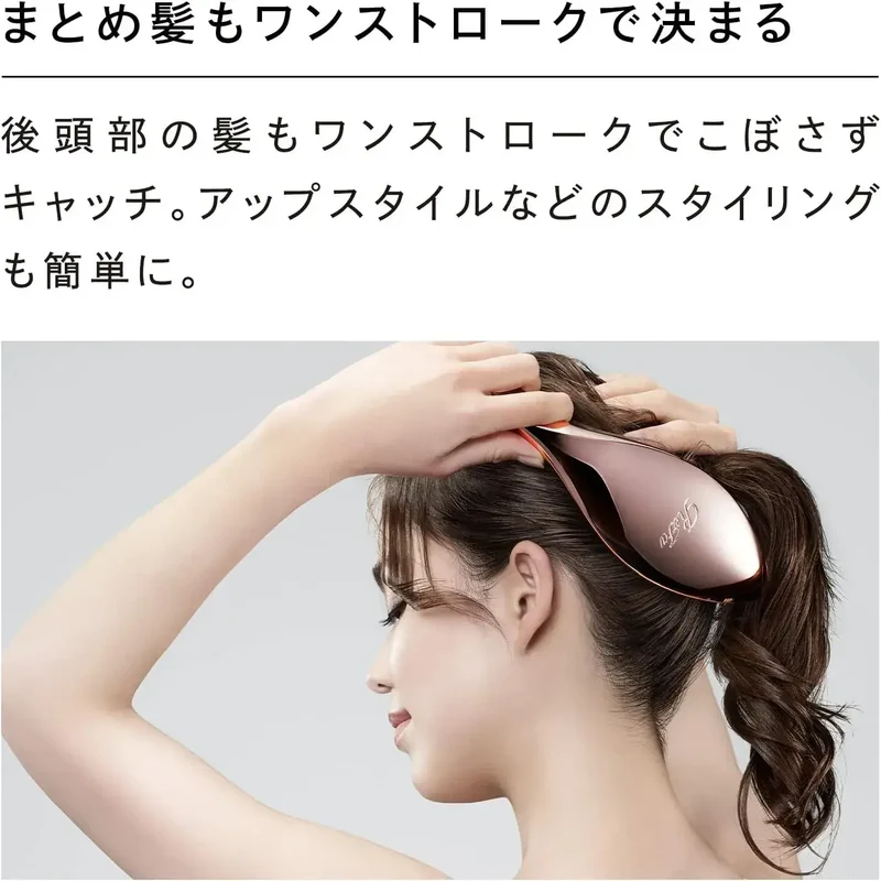 ReFa AILE Brush for Hair - Detangle, Smooth & Shine 90g