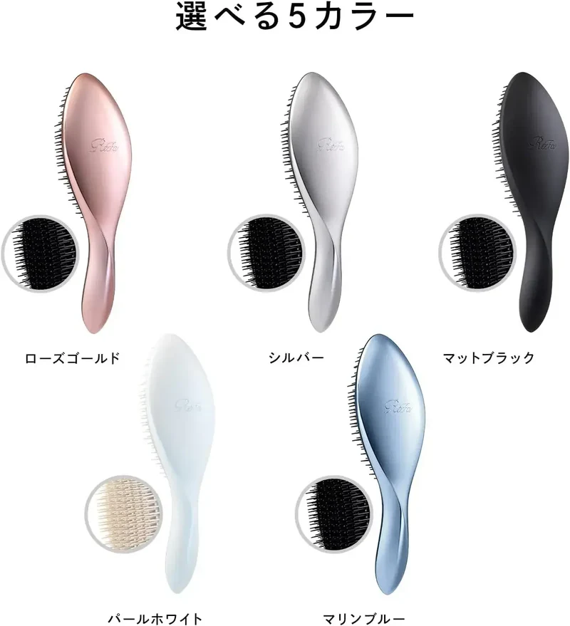 ReFa AILE Brush for Hair - Detangle, Smooth & Shine 90g