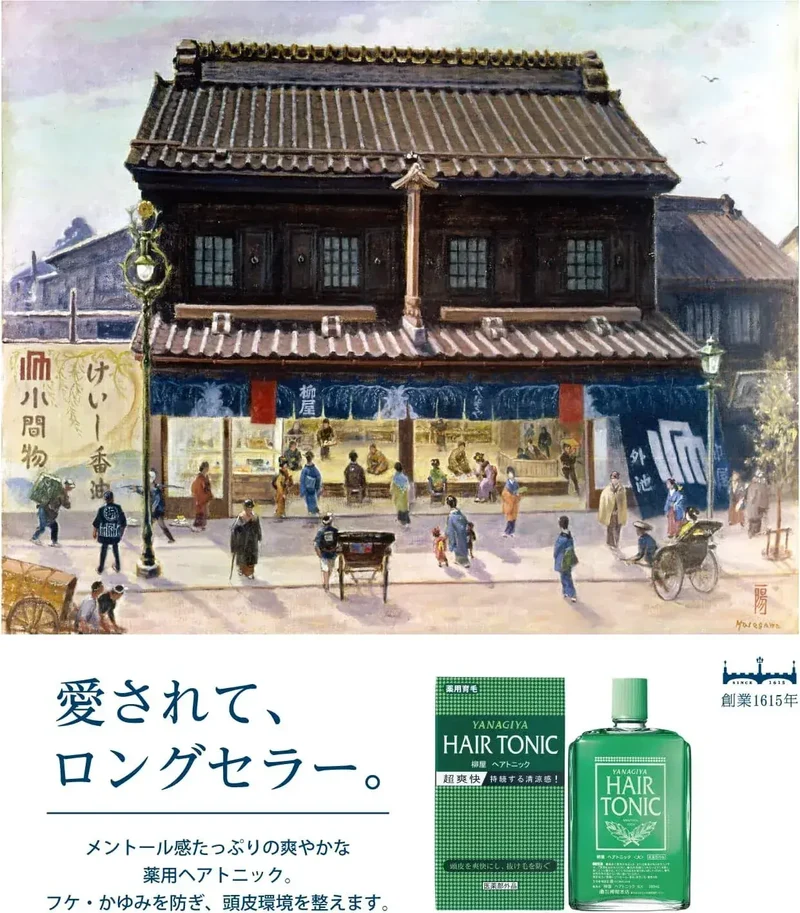 Yanagiya Honten Hair Scalp Tonic Large 360ml for Healthy Hair