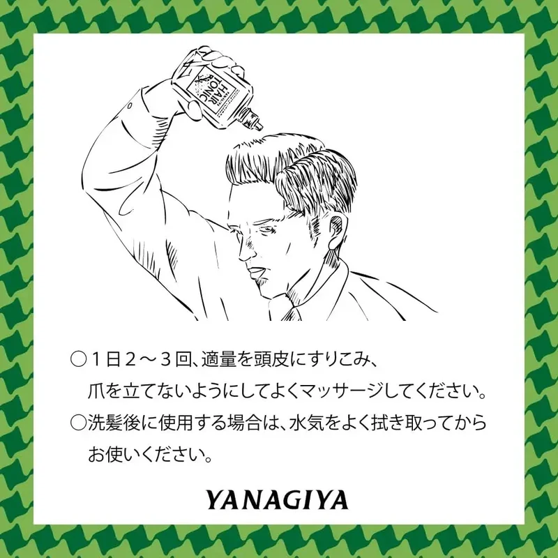 Yanagiya Honten Hair Scalp Tonic Large 360ml for Healthy Hair