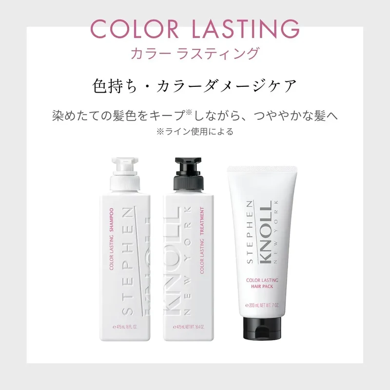 Stephen Knoll Color Lasting Treatment for Hair Vibrancy 380ml