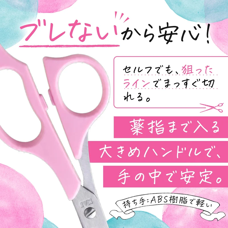KAI Self Haircut Scissors KQ3200